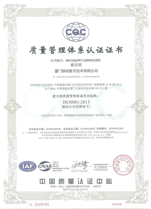 Certificate (10-1)